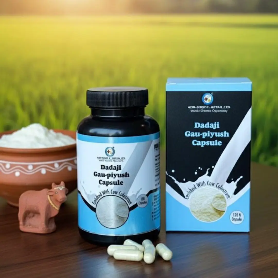 GAU PIYUSH (120 CAP)