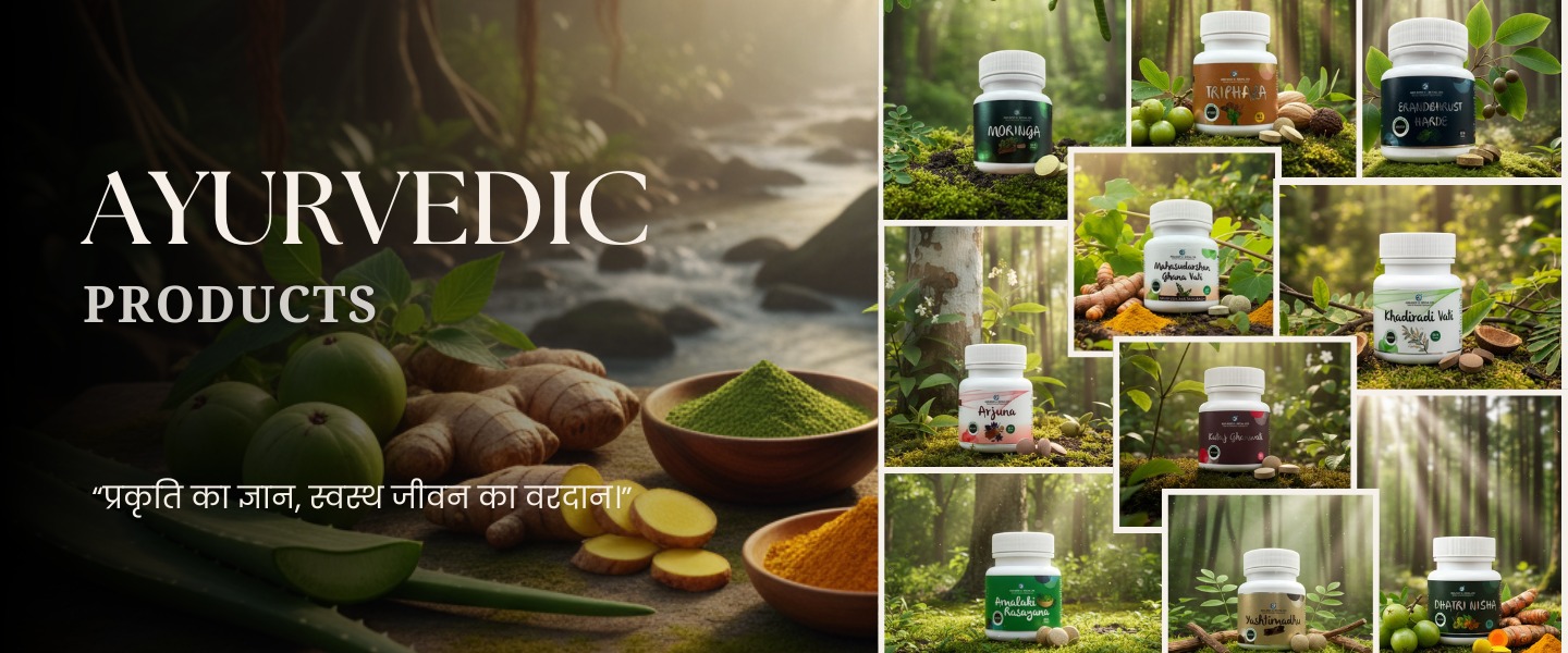 Ayurvedic